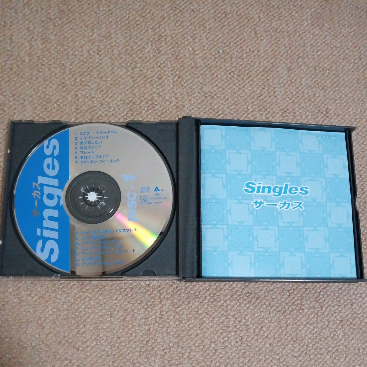 CD　シングルズ　サーカス