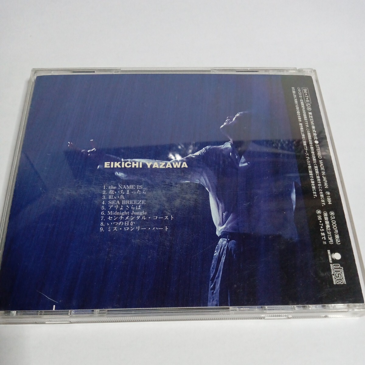 the Name is...／矢沢永吉 EIKICHI YAZAWA CD