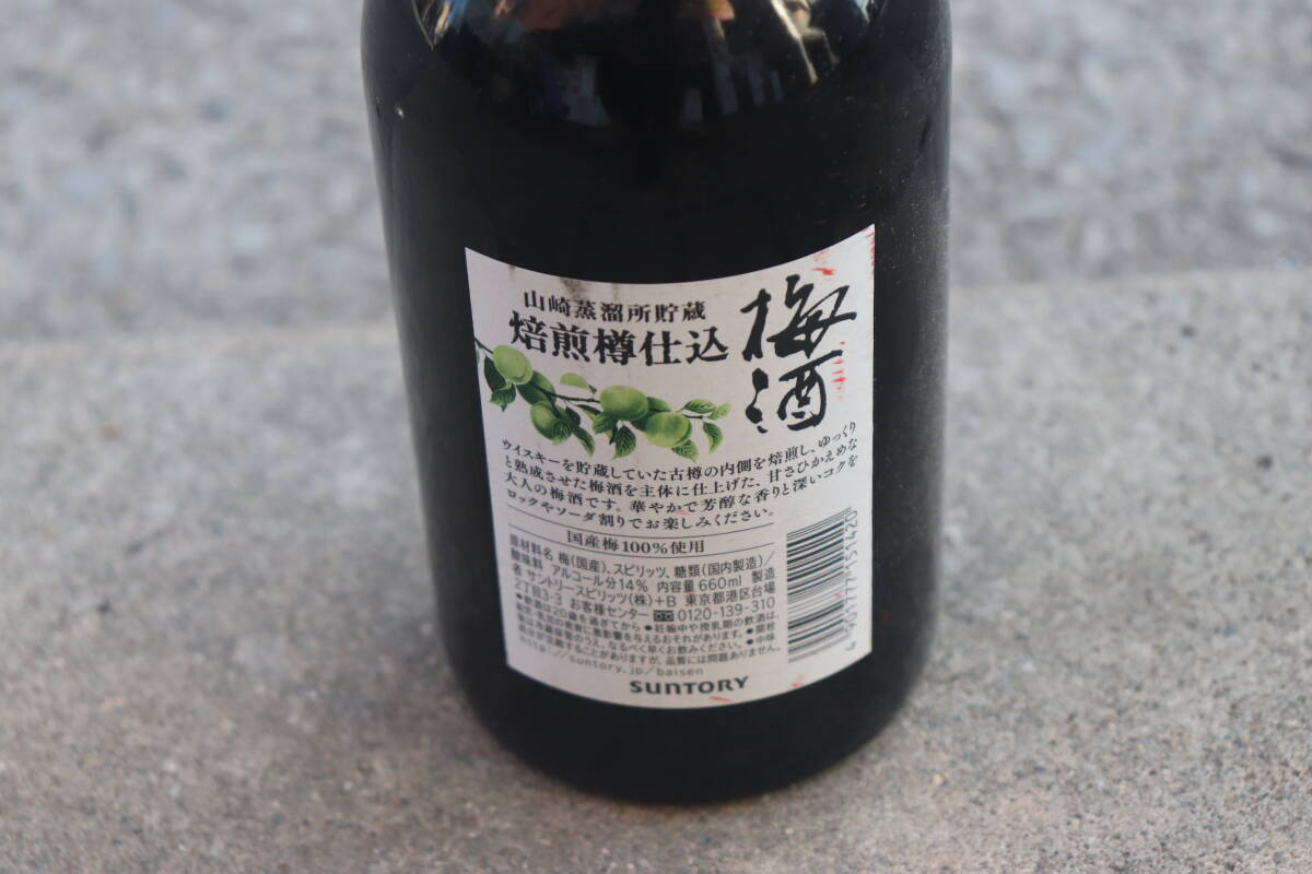  rare [ not yet . plug ]1 jpy start Yamazaki .. place plum wine .... included PLUM LIQUEUR Suntory SUNTORY 660ml 14% box none 
