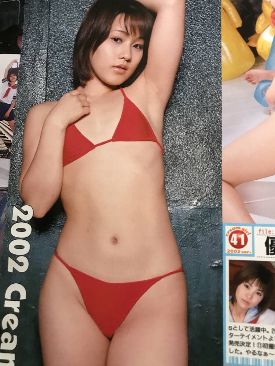 ^_^お菓子系アイドル相田紗月さんセーラー美少女etc○巨乳美尻超ハイレグビキニセクシーグラビア◯当時物切り抜き5p”F-044_画像8