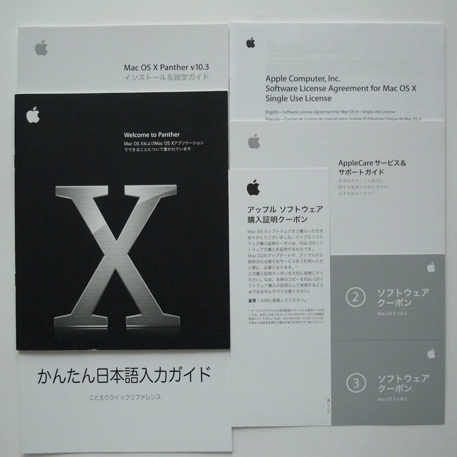 Mac OS X 10.3 Panther M9227J/Aの画像2