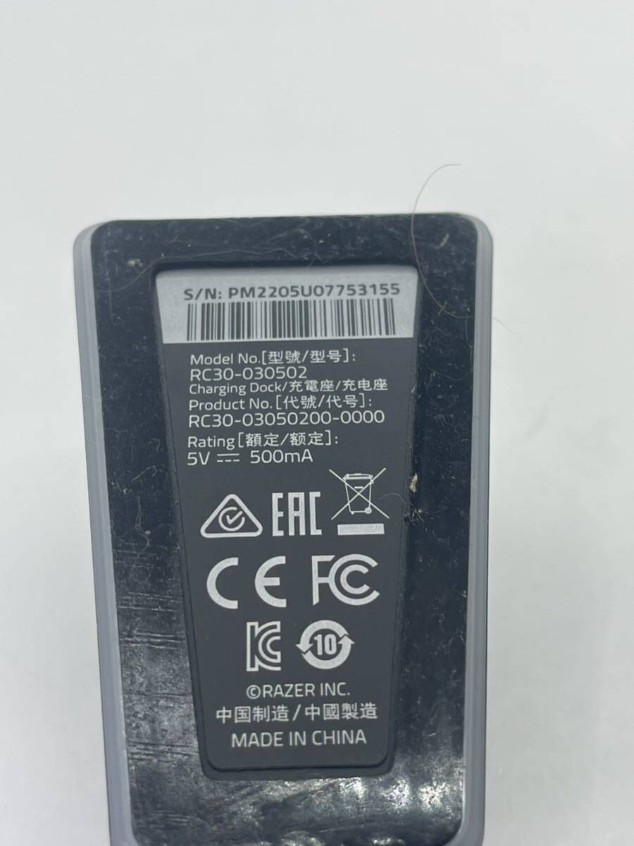  Razer ワイヤレスマウス 充電用ドック Mouse Dock Chroma レイザー  RC30-03050200-R3M1の画像4