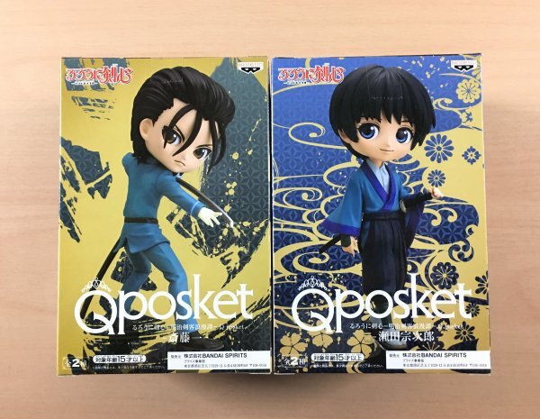 [ new goods unopened ] Q posket. wistaria one . rice field . next .B color figure 2 kind set tube :ZC