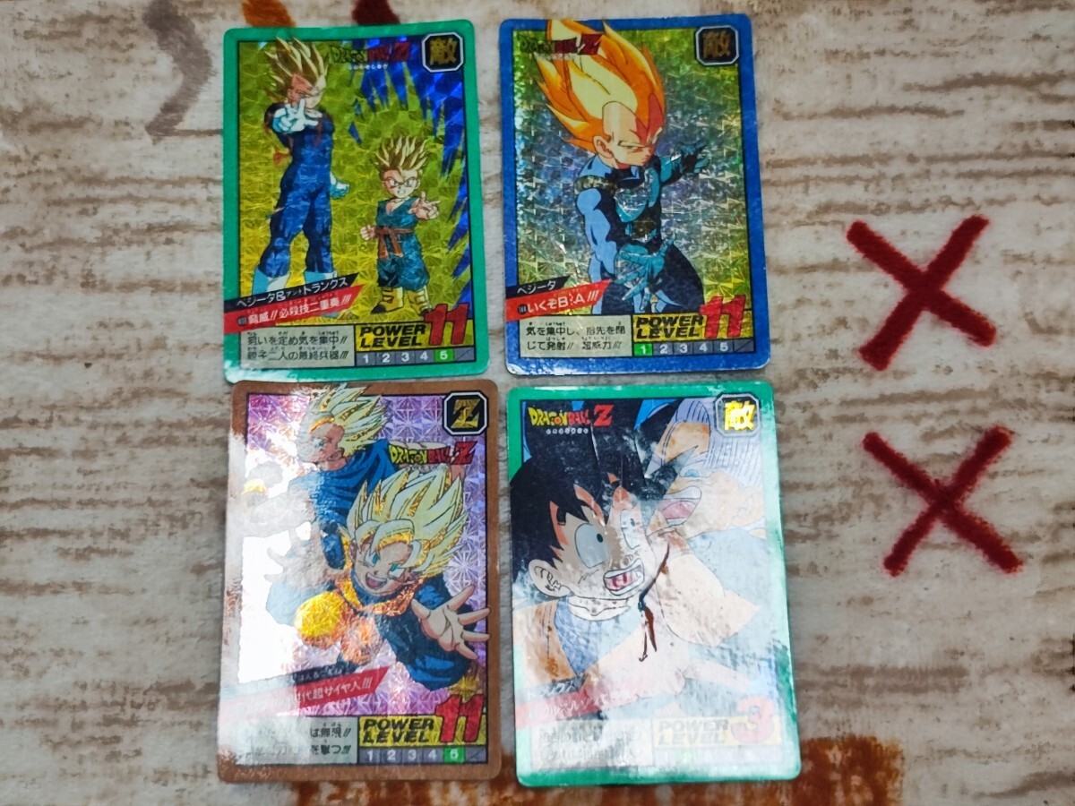 PSA8 ドラゴンボールカードダス son gokou Bコース 特別弾 抽 PSA8 ドラゴンボールカードダス son gokou Bコース 特別弾 抽