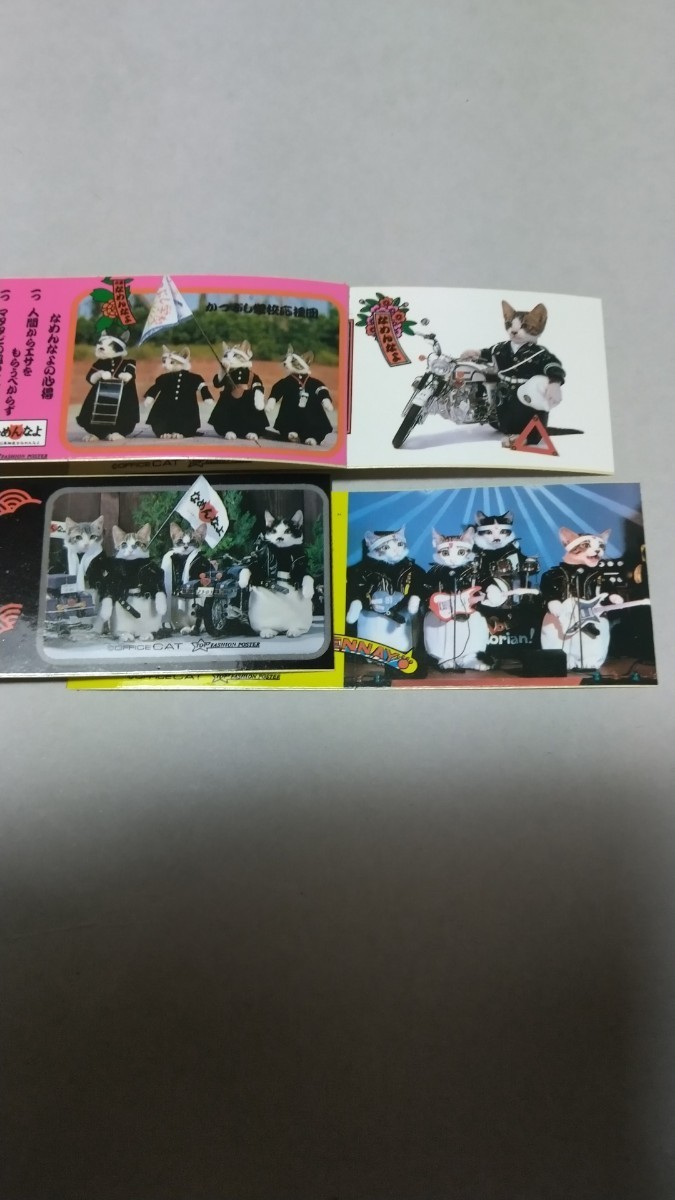 昭和レトロ、なめ猫ステッカー、４種類、４０枚、２０００円、定形外郵便の発送の画像5