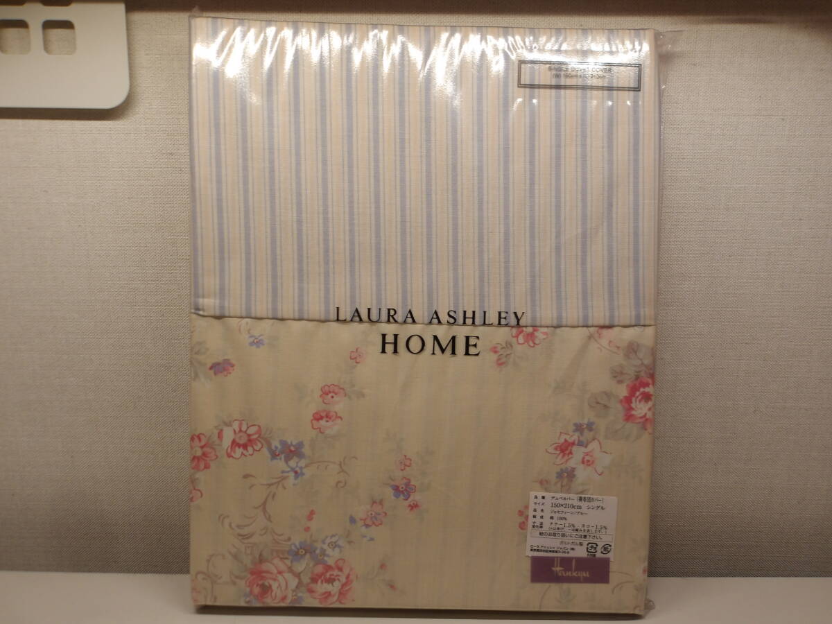 LAURA ASHLEI HOME　掛布団カバー　新品未開封_画像1