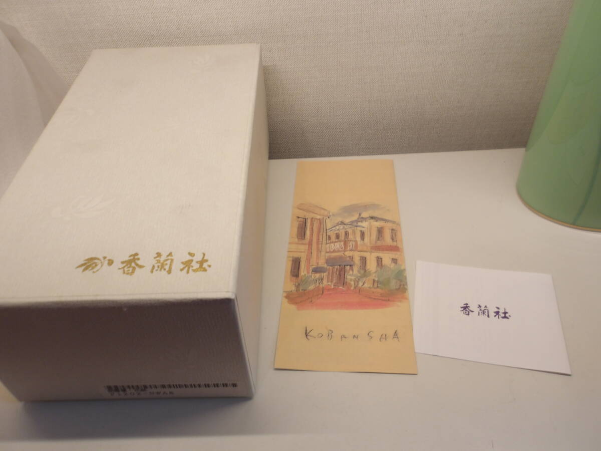 有田焼 香蘭社 胡蝶蘭 花瓶　新品未使用品_画像10