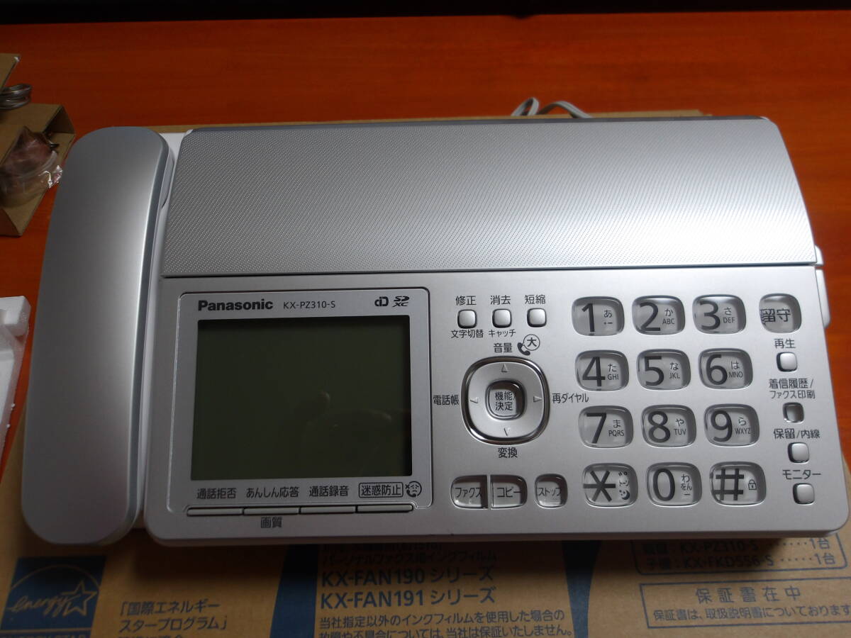 Panasonic パーソナルファックス おたっくす KX-PZ310DL-S 新品未使用品の画像6