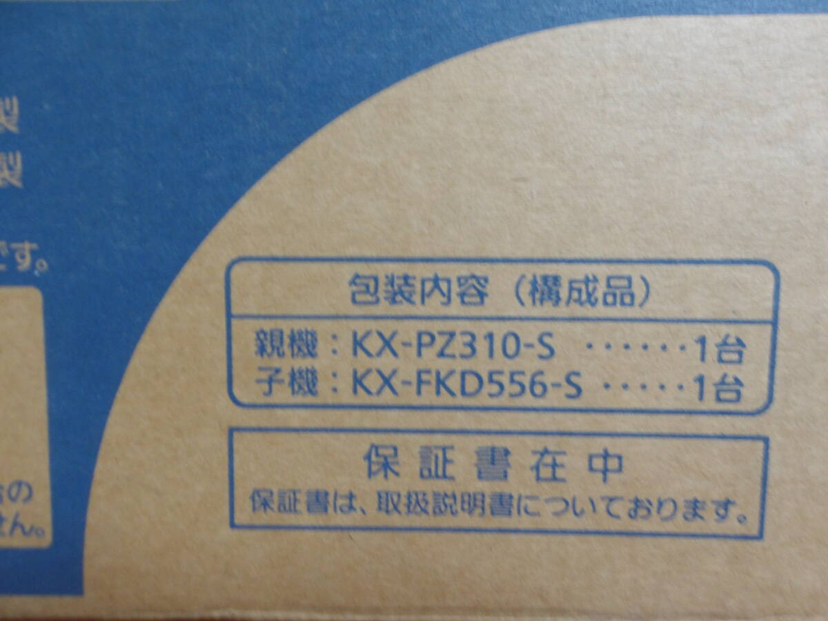 Panasonic パーソナルファックス　おたっくす　KX-PZ310DL-S　新品未使用品_画像8
