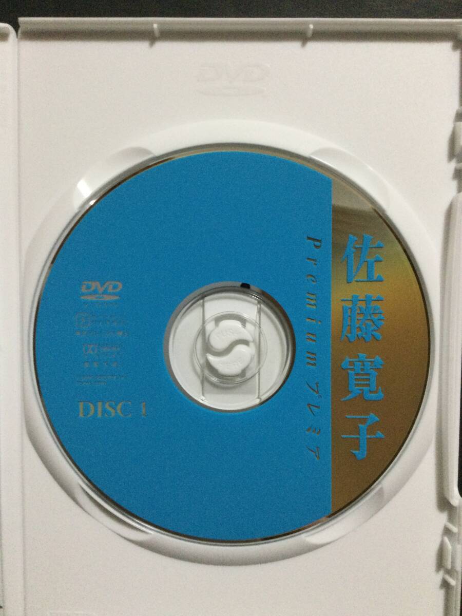 【DVD】佐藤寛子　Premium プレミアム　２枚組_画像5