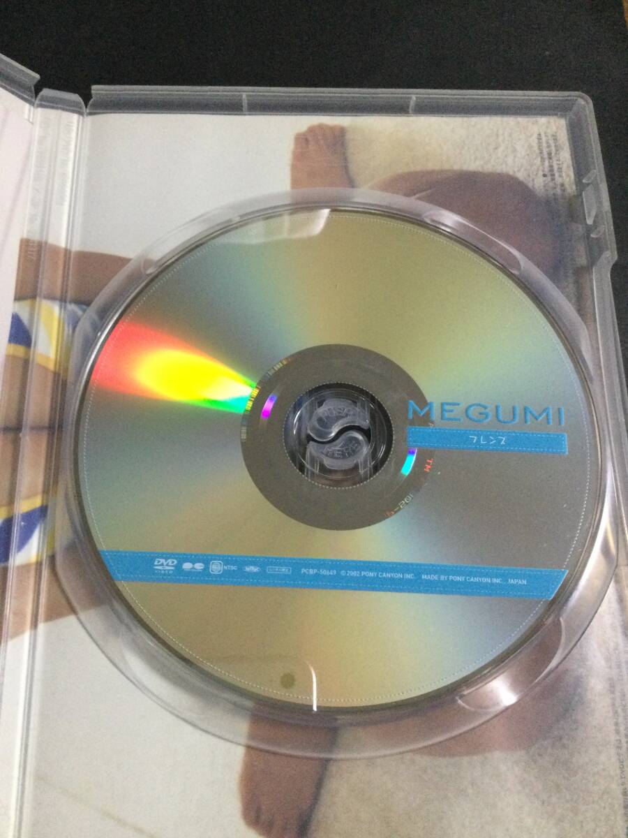 【DVD】MEGUMI フレンズ_画像3