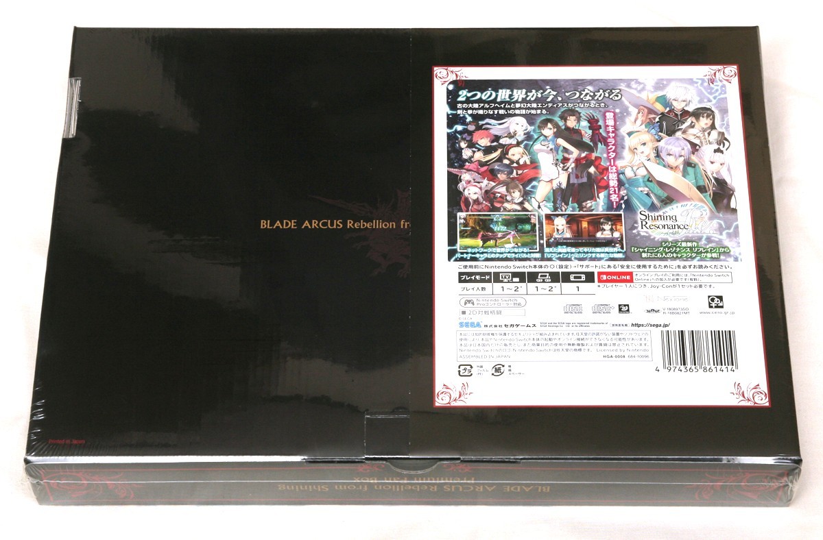 新品 BLADE ARCUS Rebellion from Shining Premium Fan Box Nintendo Switch版の画像2