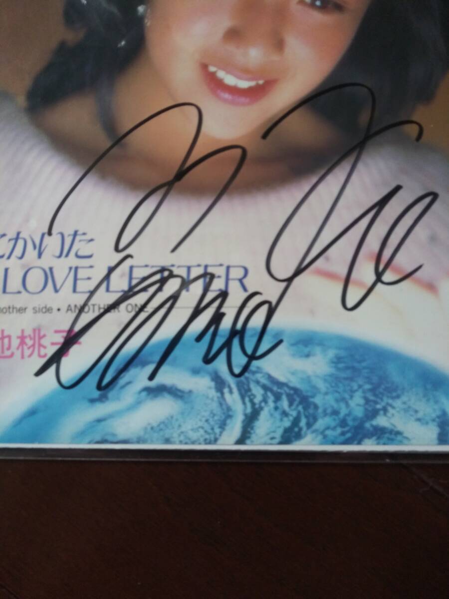 菊池桃子シングルレコード『雪に書いたLOVE LETTER』（直筆サイン）の画像3