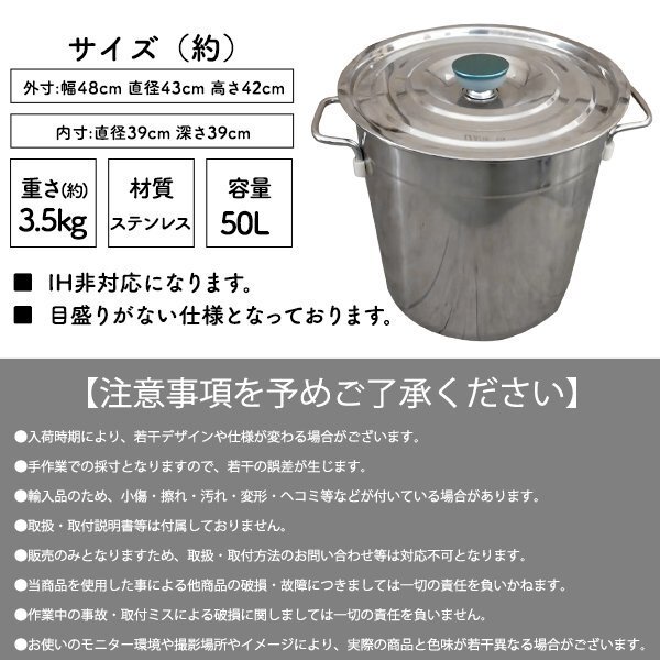 寸胴鍋 ガス火専用 50L 40cm ステンレス 寸胴 鍋 蓋付き ふた付き IH非対応 調理器具 業務用 大容量 炊き出し_画像3