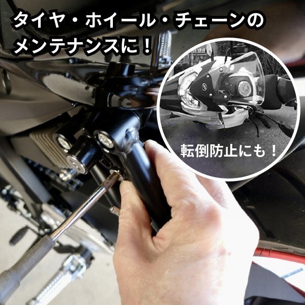 バイク メンテナンススタンド バイク用 メンテナンス リア バイクスタンド ブレーキホルダー チェーン 簡易 ジャッキスタンド_画像2