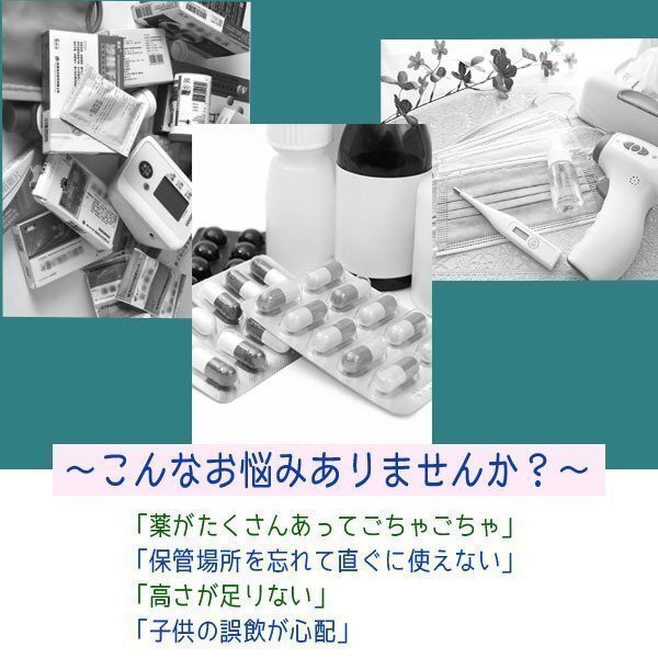 薬箱 救急箱 大容量 3層 3段 収納ケース 収納ボックス 工具箱 透明 収納箱 取っ手付 折り畳み 携帯 便利 薬入れ 小物入れ 家庭用 防災 薬の画像2