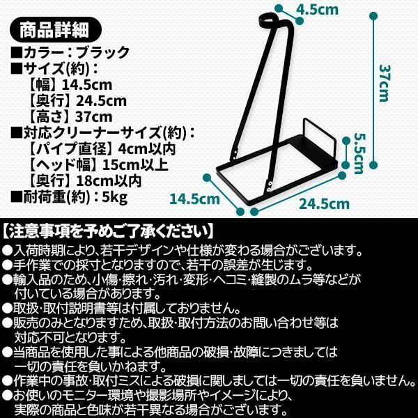 クリーナースタンド 掃除機 スタンド コードレスクリーナースタンド 掃除機スタンド 組立簡単 収納 ダイソン マキタ 各機種対応 汎用 掃除_画像7