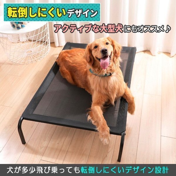 ペットベッド 犬用ベッド Mサイズ ドッグコット コット ファブリック ドッグベッド キャンプベッド キャンプ用 屋外 室内 脚つき ペットハの画像4