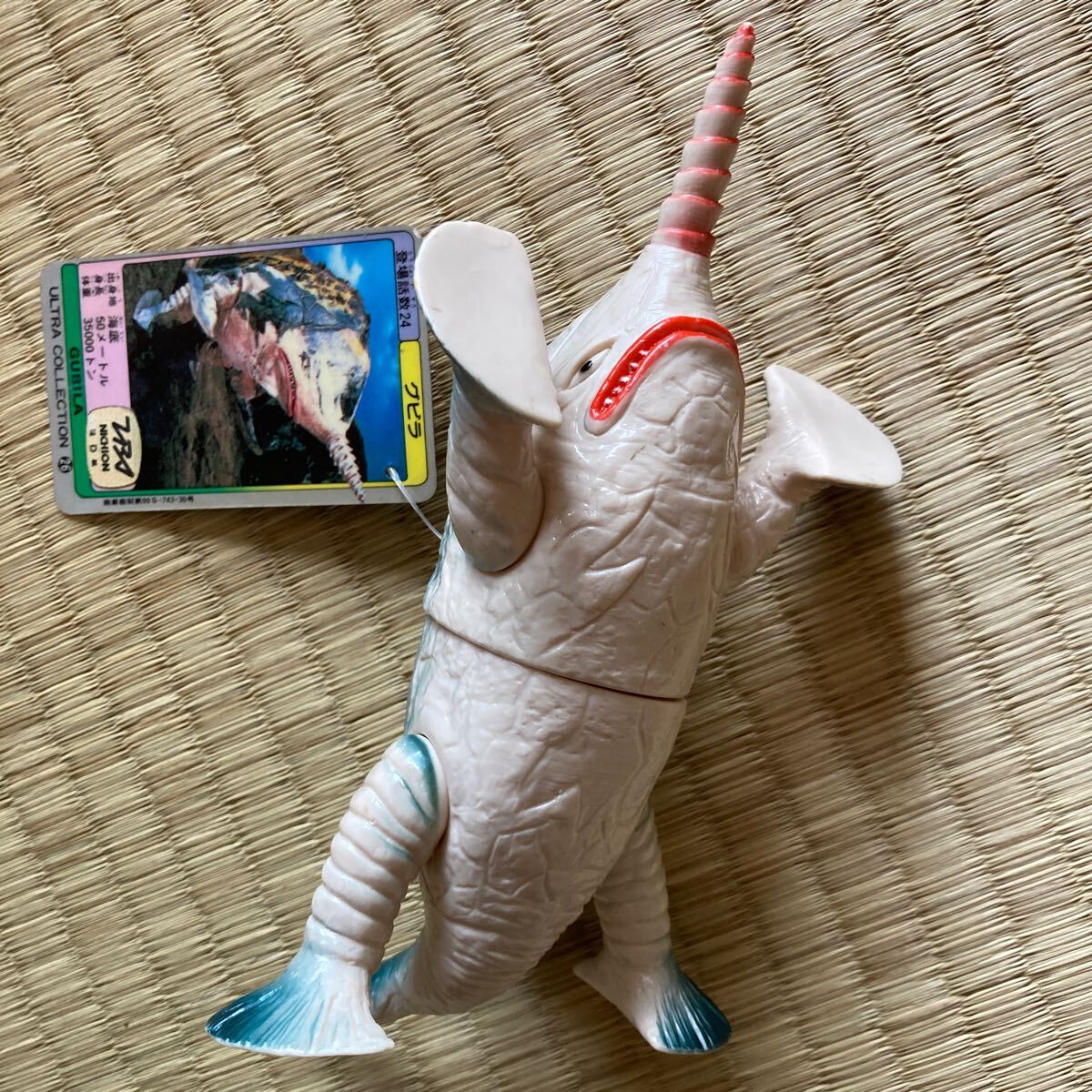 7480円 未使用!プラスチックタグ付き! ウルトラコレクション5 7480円 未使用!プラスチックタグ付き! ウルトラコレクション5