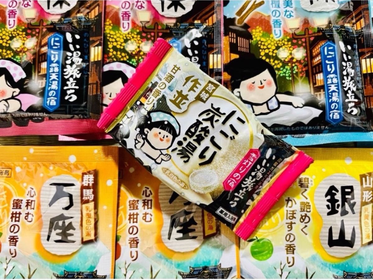 おまとめ購入 13セット 数量限定67袋セット 入浴剤 いい湯 おまとめ購入 13セット 数量限定67袋セット 入浴剤 いい湯