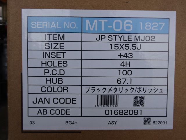 新品未使用!JPスタイルMJ02 15インチ×5.5J+43PCD100/4穴イストカローラアクアヴィッツインサイトフィットシャトルフリードキューブ _画像4