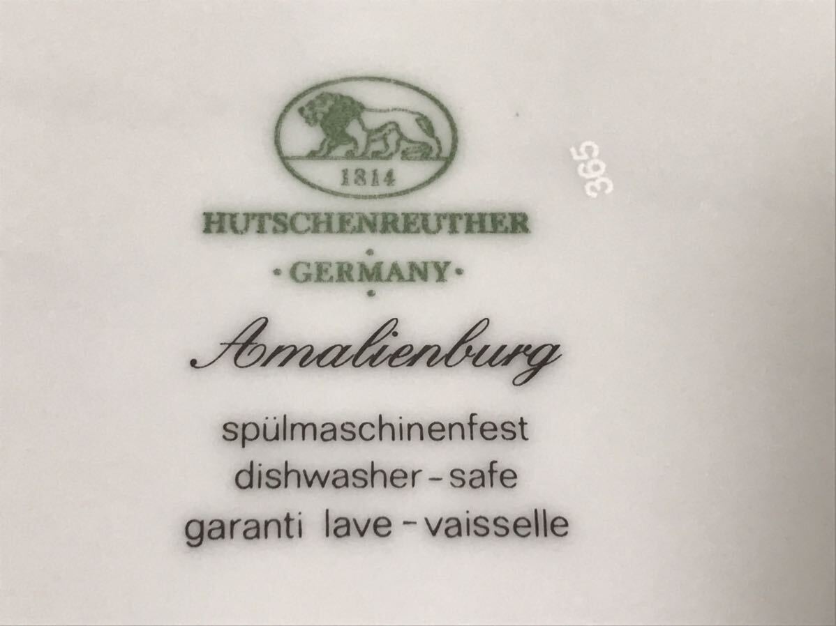 HUTSCHENREUTHER GERMANY フッチェンロイター エステール お皿 直径：約21cn お花柄 お皿 直径：約19cm まとめて 中古品　_画像10