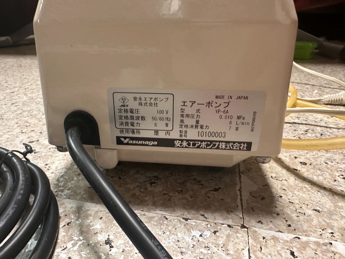 Yasunaga cheap . air pump 6L/min YP-6A ozonizer? set 
