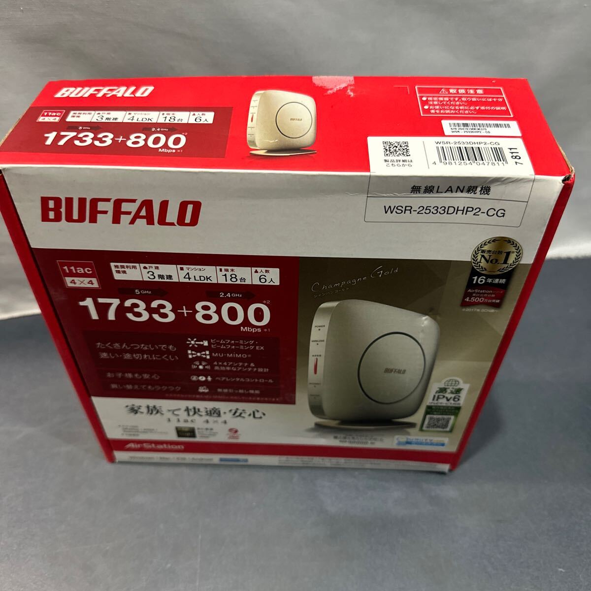 バッファロー BUFFALO 無線LANルーター 親機 WSR-2533DHP2-CG_画像2