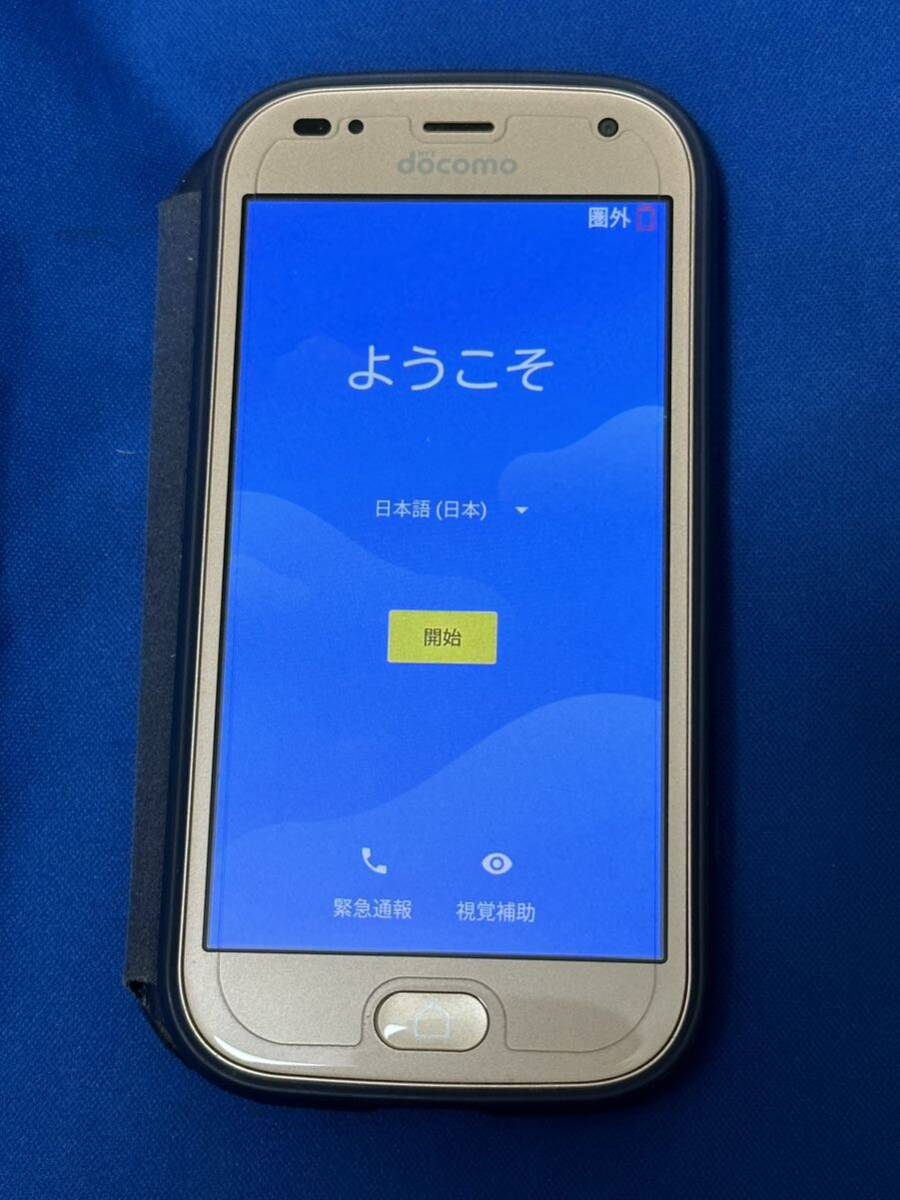 Fujitsu らくらくスマートフォンme スマホ F-01L ゴールド 初期化済み 動作品 docomo 判定◯ 359895101728590 専用カバー付き 富士通_画像5