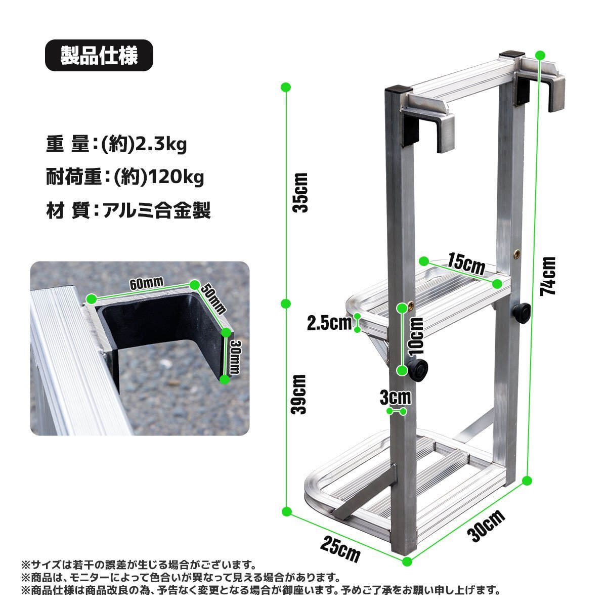 送料無料 トラックステッパー 汎用 トラックはしご アルミ合金 ラダー 昇降ステップ 荷台昇降 トラックステップ_画像7