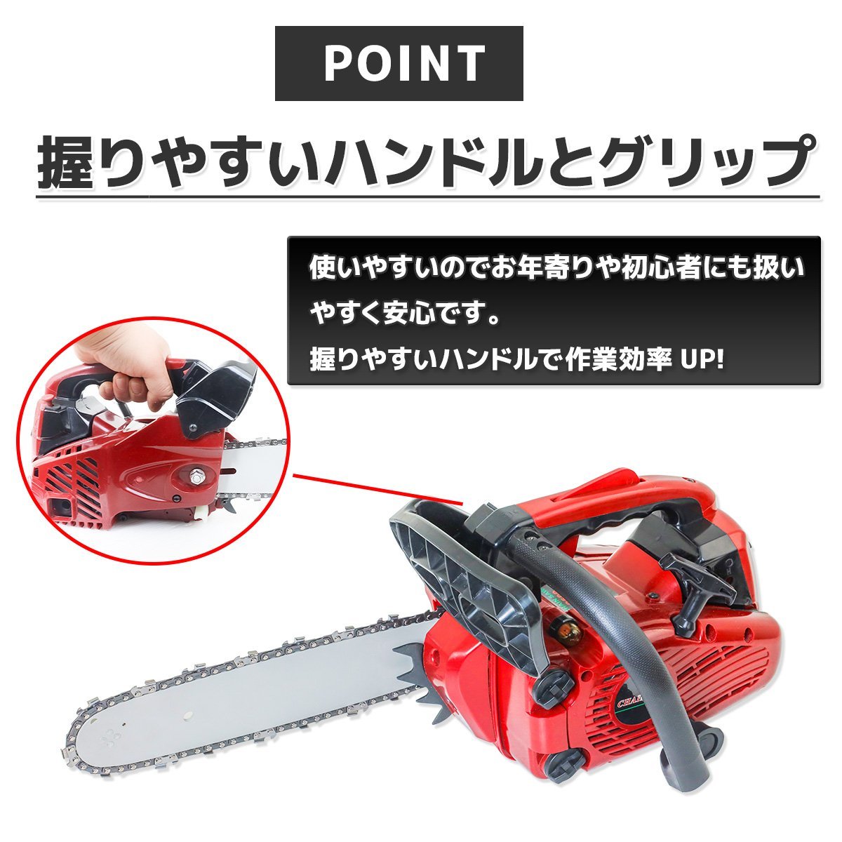 [ new specification ]* 25.4cc light weight chain saw 12 in change n cutting machine small size ..DIY branch cut guide bar compact [ immediate payment ]