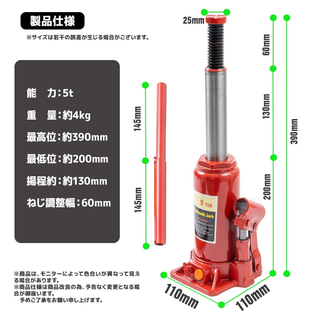 【送料無料】5t ボトルジャッキ 高級油圧ジャッキ ジャッキアップ 標準型 安全弁付 作業時の安全性UP 修理 メンテナンス タイヤ交換に_画像8