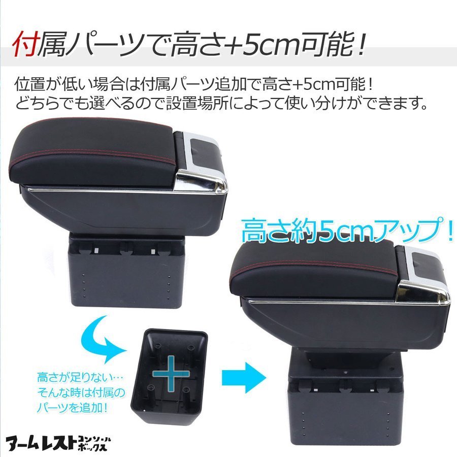 * free shipping all-purpose armrest attaching console box USB port ( front 3., after 4.) color black / drink holder smartphone charge small articles storage car supplies 