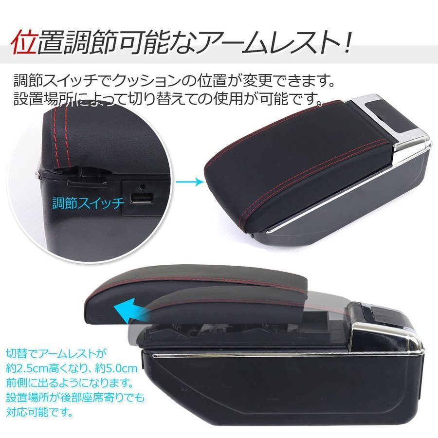 ★送料無料　汎用アームレスト付コンソールボックス USBポート(前3口,後4口) ベージュ 色/ ドリンクホルダースマホ充電 小物 収納 カー用品_画像8