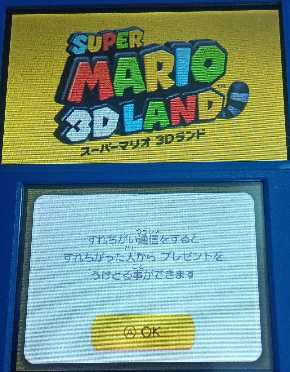 ニンテンドー3DSソフト スーパーマリオ 3Dランド 中古品 ソフトのみ 起動確認済み