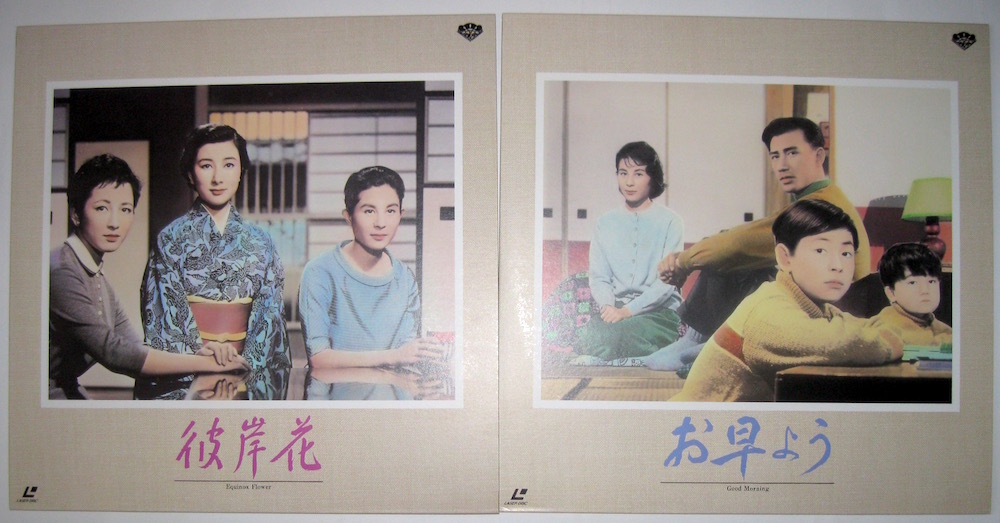 〈2LD−BOX〉小津安二郎監督 戦前・戦後松竹作品全集の画像5