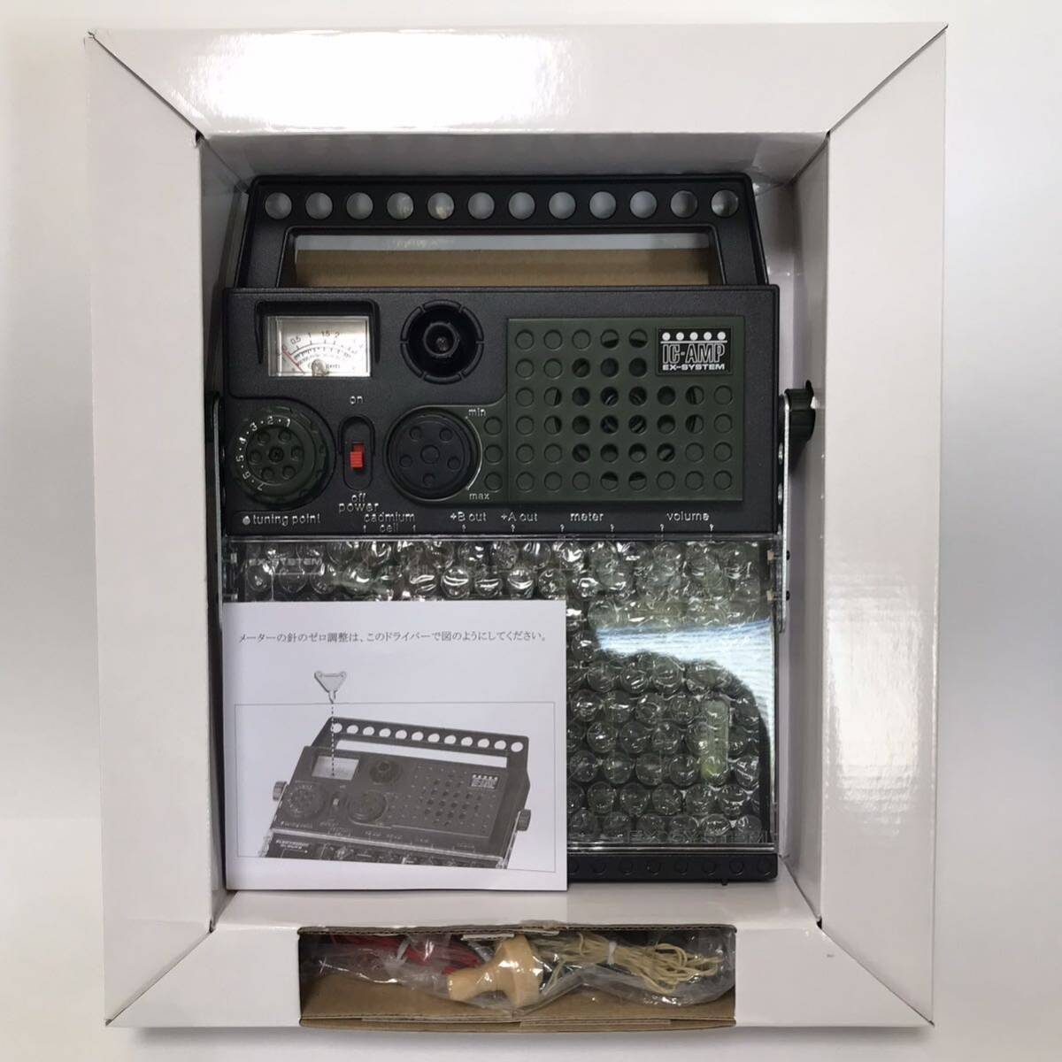 学研電子ブロック EX-150 復刻新装版 / Gakken 復刻版 ラジオ アンプ 脈拍計 アナログ電子回路作製キット パズルの画像6