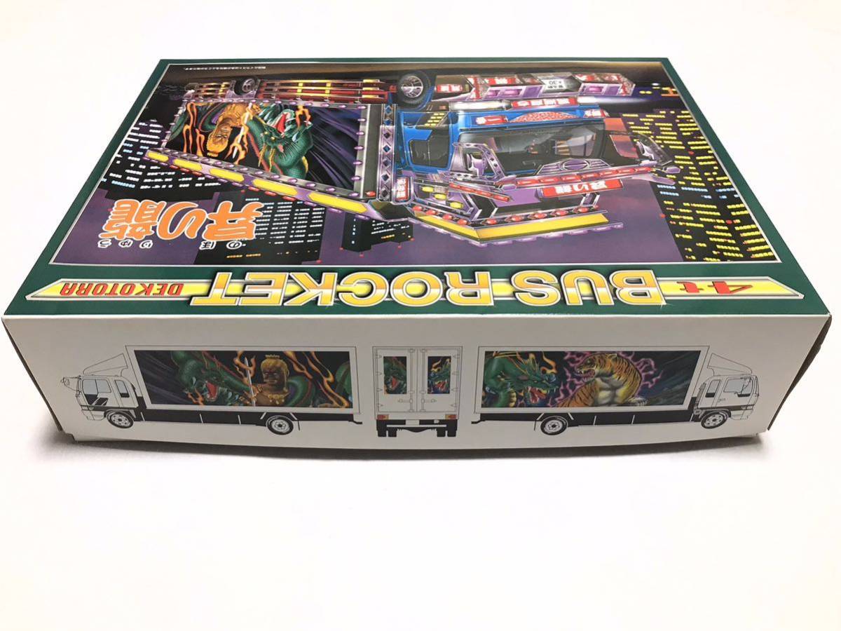 未組立 アオシマ 1/32 4t バスロケット デコトラ 昇り龍 未組立 アオシマ 1/32 4t バスロケット デコトラ 昇り龍