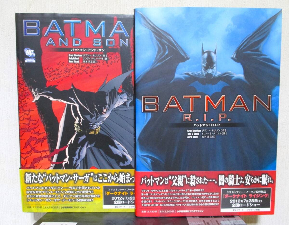 バットマン グラント・モリソン版 全巻 セット ( インコーポレイテッド ジャスティス・リーグ DCコミック )の画像1