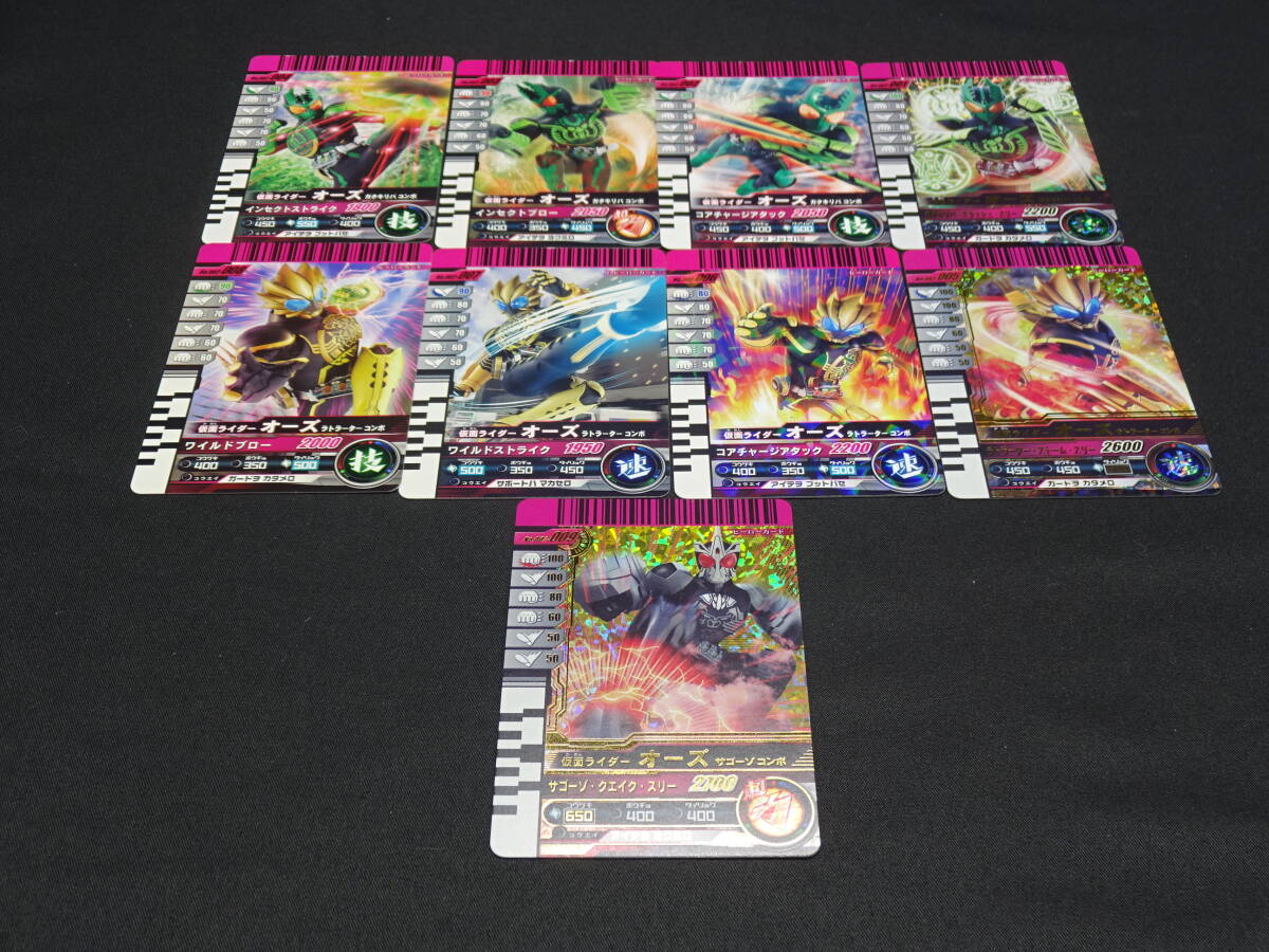Amazon.co.jp: 【シングルカード】仮面ライダーバトル ガンバ Amazon.co.jp: 【シングルカード】仮面ライダーバトル ガンバ