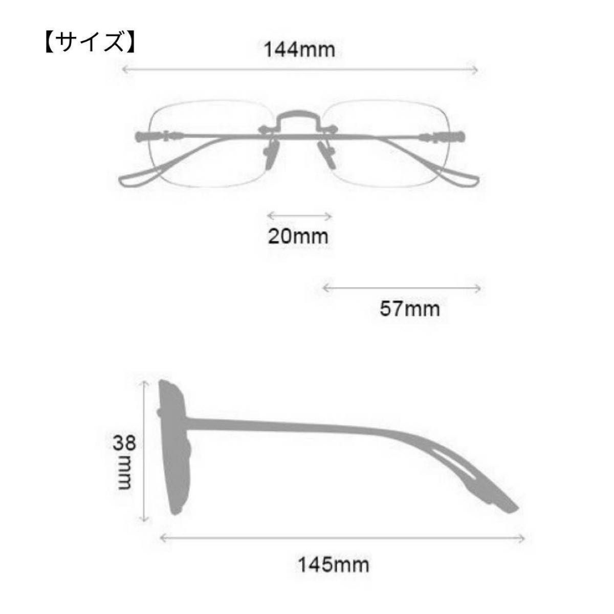 リムレス  ツーポイント 縁なし ファッションメガネ 伊達眼鏡 シルバー ブルーライトカット PCメガネ 