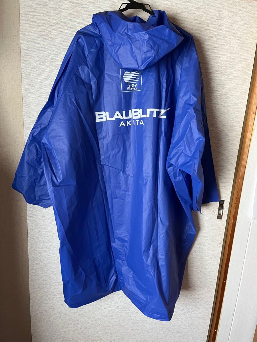 ブラウブリッツ秋田　レインコート　雨ガッパ　フリーサイズ　 青色　J2 Jリーグ