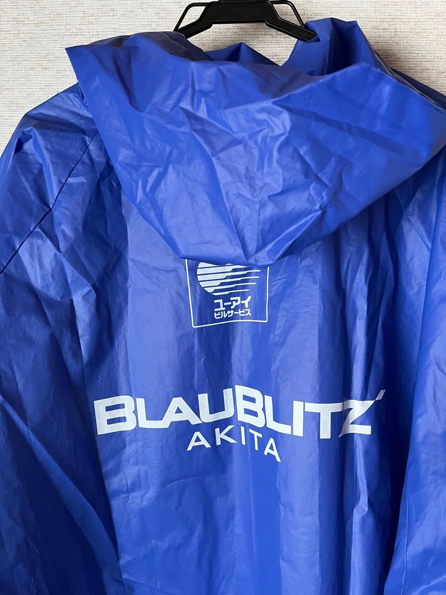 ブラウブリッツ秋田　レインコート　雨ガッパ　フリーサイズ　 青色　J2 Jリーグ