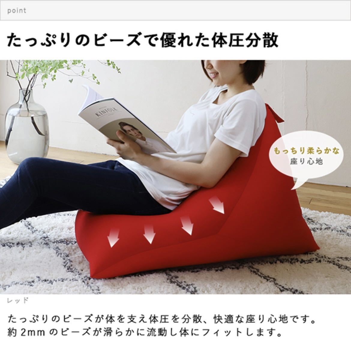 新品 ビーズクッション 日本製 フロア ソファ 北欧 人をダメにする 読書 背もたれ 座椅子 布製 ペット 子供 座卓 シングル クッション_画像6