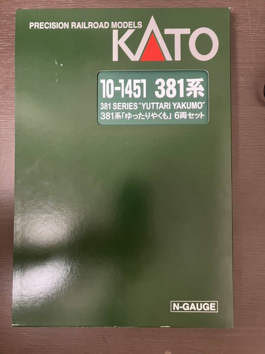 カトー 381系「ゆったりやくも」 後部3両セット10-1451 スロットレスモーター交換品_画像5