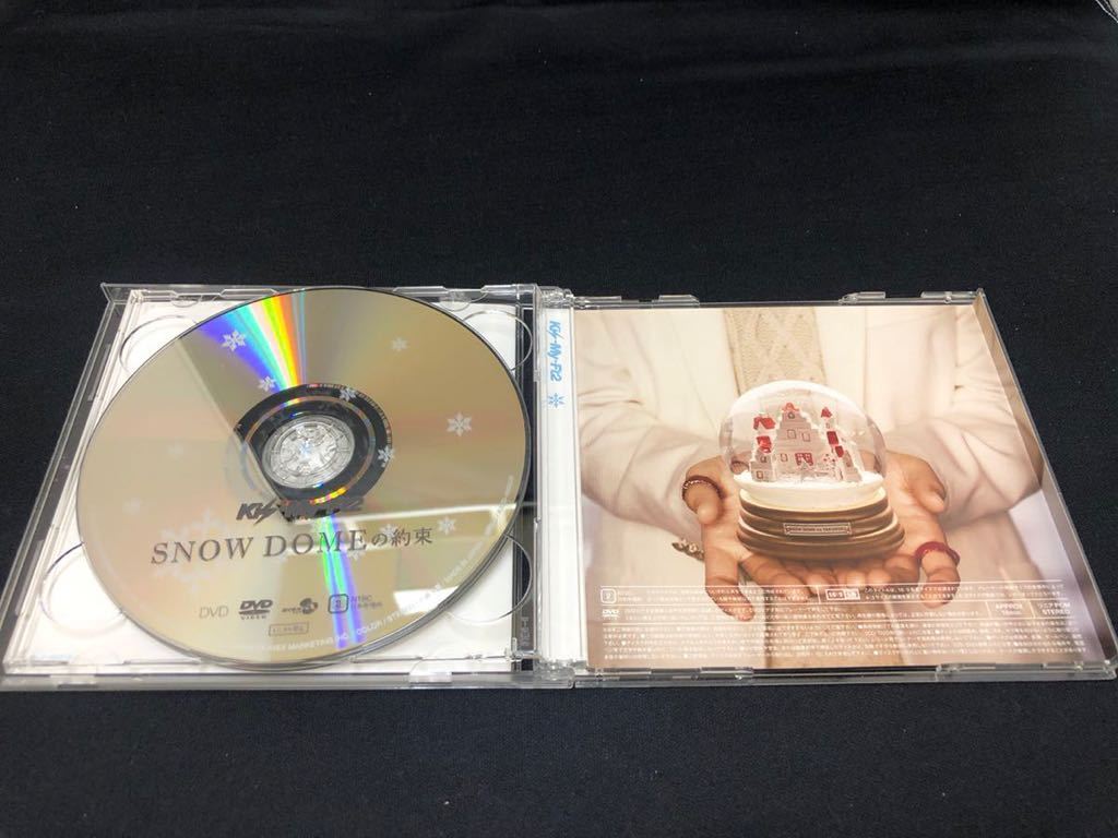 used SNOW DOMEの約束 CD+DVD Kis-My-Ft2 裏ジャケ　北山宏光 手　キスマイ_画像3