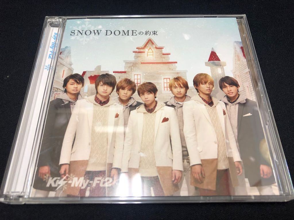 used SNOW DOMEの約束 CD+DVD Kis-My-Ft2 裏ジャケ　北山宏光 手　キスマイ_画像1