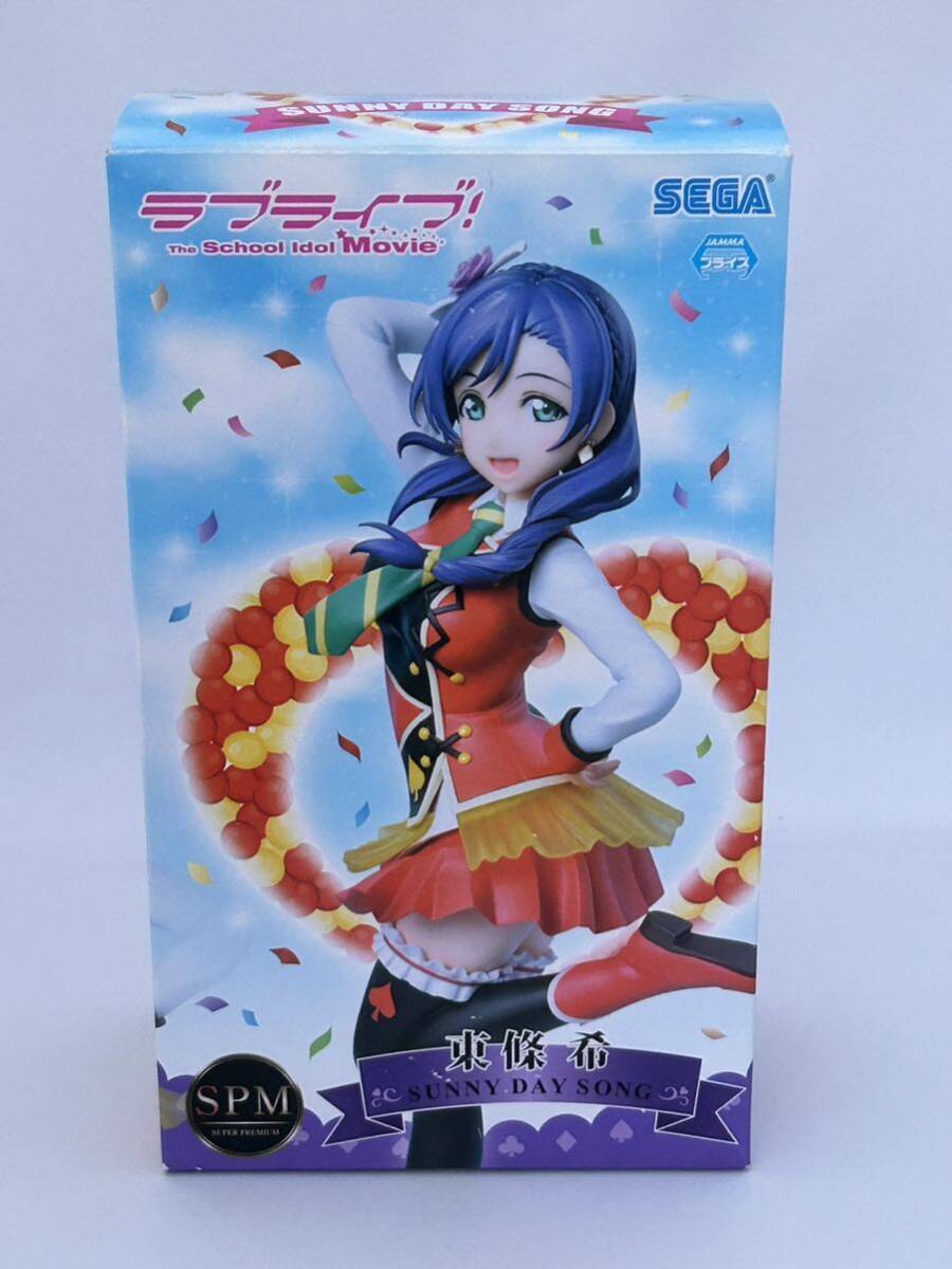 中古 東條希 とうじょうのぞみ スーパープレミアムフィギュア 東條希-SUNNY DAY SONG ラブライブ!The School Idol Movie プライズ_画像1