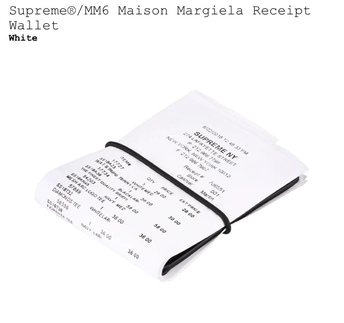 Supreme MM6 Maison Margiela Receipt Wallet 財布