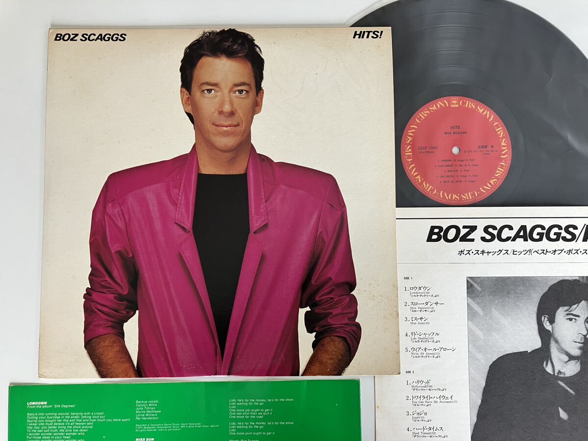 ボズ・スキャッグス Boz Scaggs / HITS! 日本盤LP CBSソニー 25AP1945 80年ベスト,インナー付,Jeff Porcaro,Steve Lukather,David Foster,_画像1